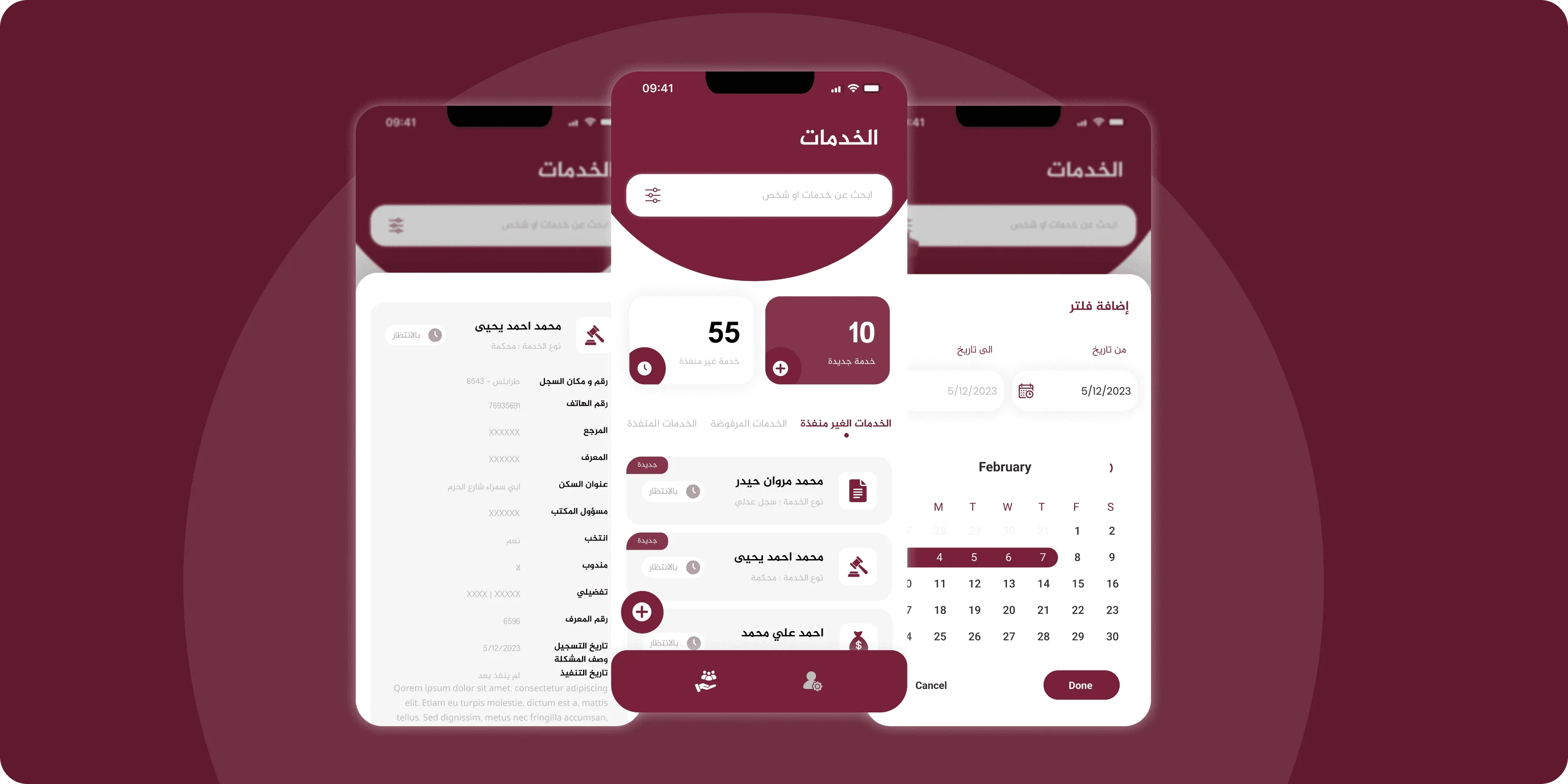 Kabbara Office screen